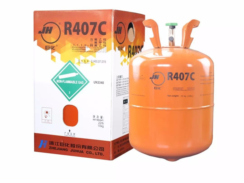 巨化R407C制冷剂