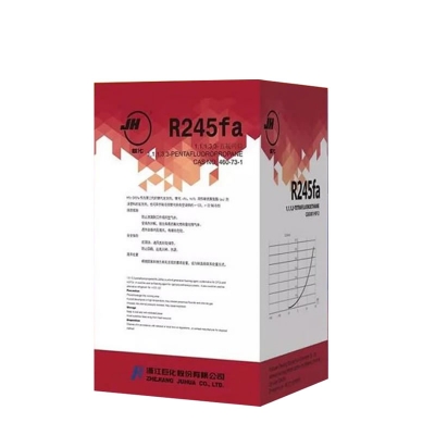 巨化R245fa制冷剂