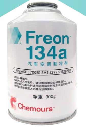 科慕（原杜邦）300G制冷剂